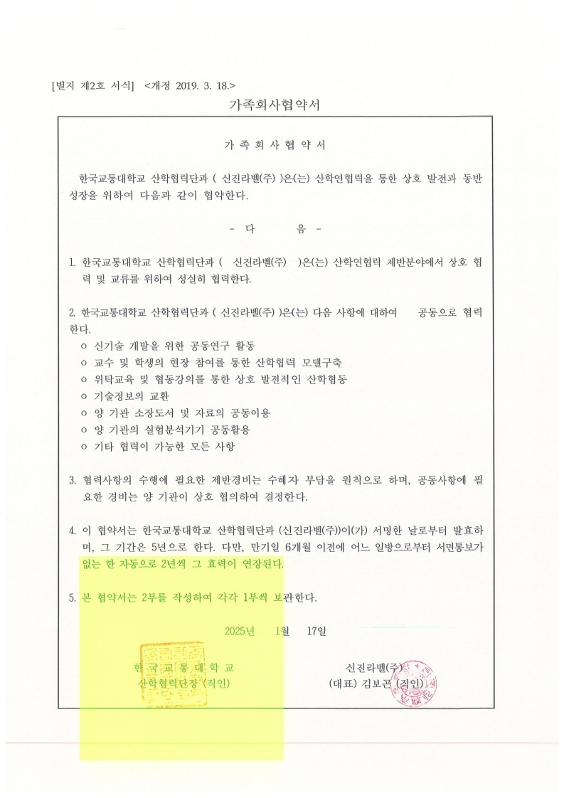 a30b1b9e19ad297e7abe1772841dc150_1747588585_3355.jpg